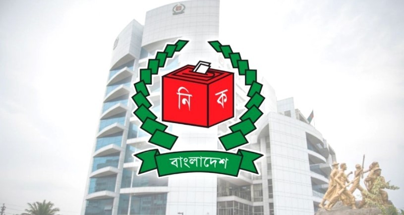 আজ শেষ হচ্ছে মনোনয়নপত্র বাছাই, আপিল দায়েরে ইসির সাত নির্দেশনা